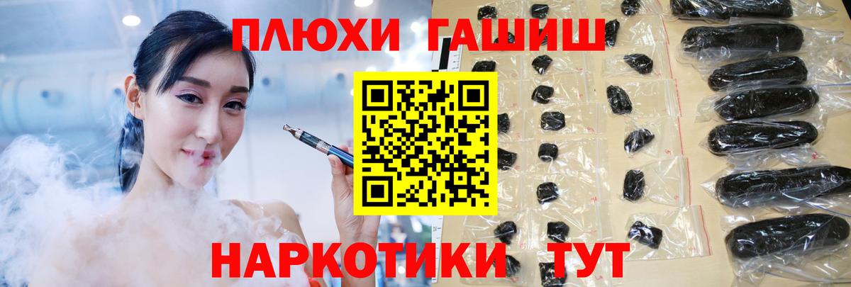 Саяногорск  купить  сайты  Гашиш Ice-O-Lator  Вход с VPN  ГАШ Premium 