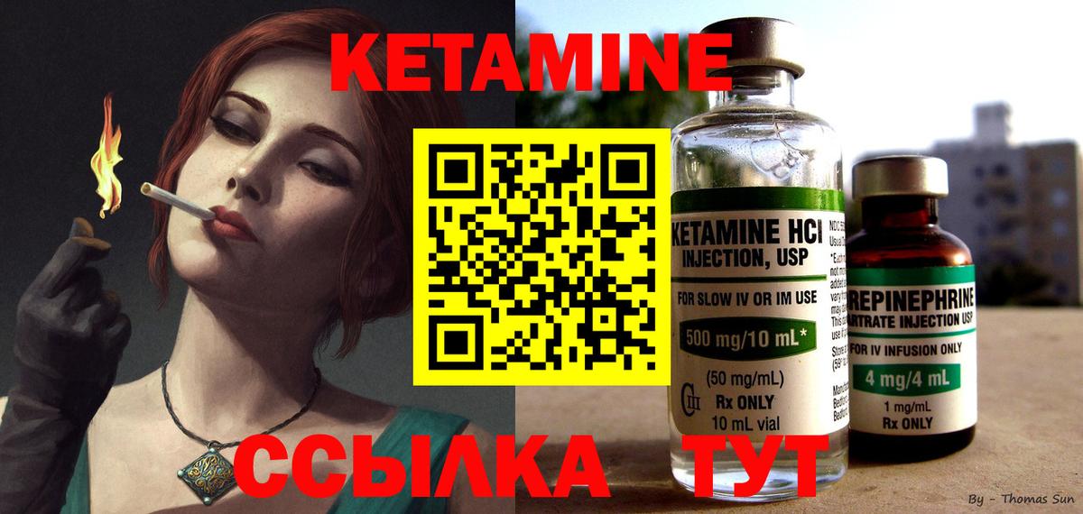 Меф МЯУ МЯУ   ГАШИШ  Марихуана  Лсд 25  Вход с VPN  Саяногорск  A PVP СОЛЬ   Кокаин 