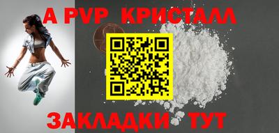 мдпв Старая Купавна