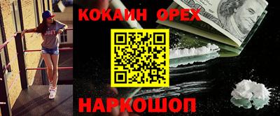 сатива Ставрополь