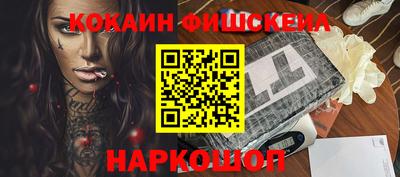 сатива Ставрополь