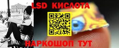 сатива Ставрополь