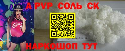 мдпв Старая Купавна