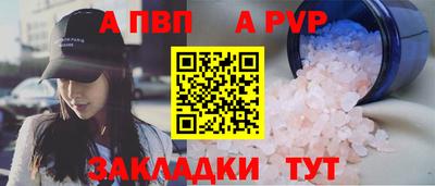 мдпв Старая Купавна