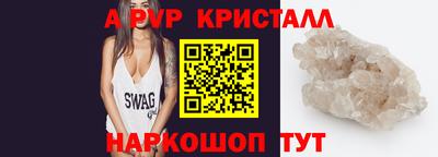 прущие крисы Среднеуральск