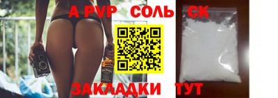 прущие крисы Среднеуральск