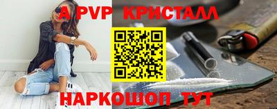 мдпв Старая Купавна