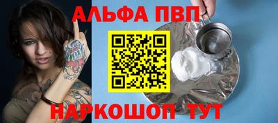 сатива Ставрополь
