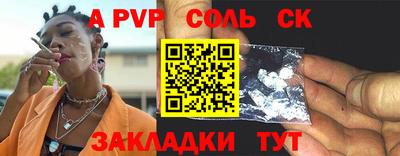 мдпв Старая Купавна