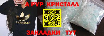 сатива Ставрополь