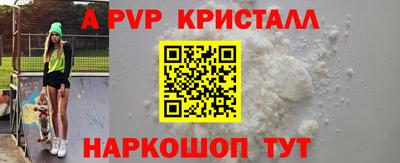 сатива Ставрополь