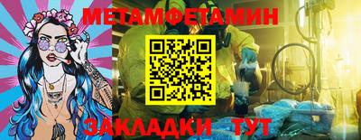 прущие крисы Среднеуральск