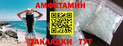 сатива Ставрополь