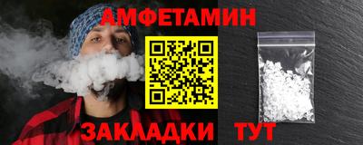 сатива Ставрополь