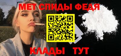 прущие крисы Среднеуральск