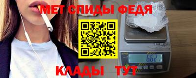 сатива Ставрополь