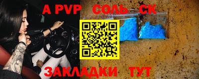 прущие крисы Среднеуральск