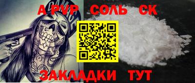 прущие крисы Среднеуральск