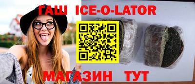 прущие крисы Среднеуральск