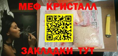 сатива Ставрополь