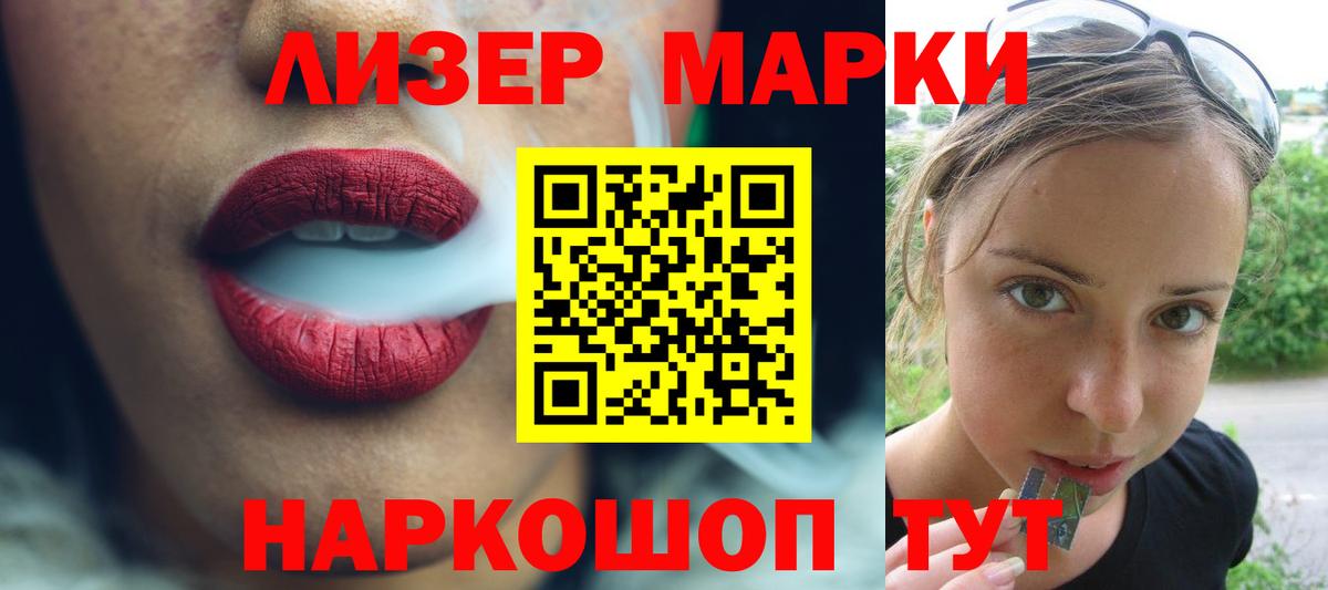 LSD-25 экстази кислота Саяногорск