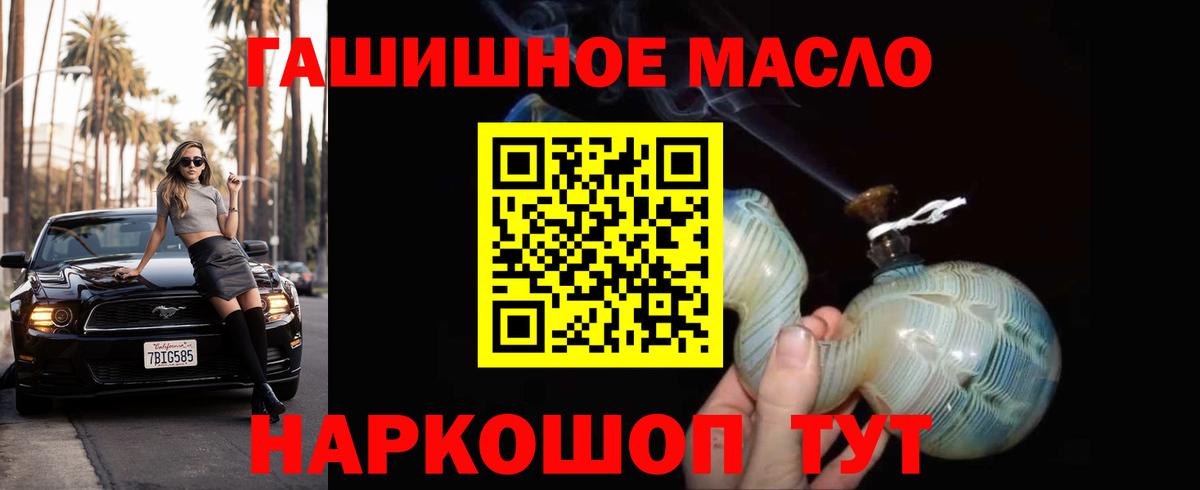 ЭКСТАЗИ Саяногорск